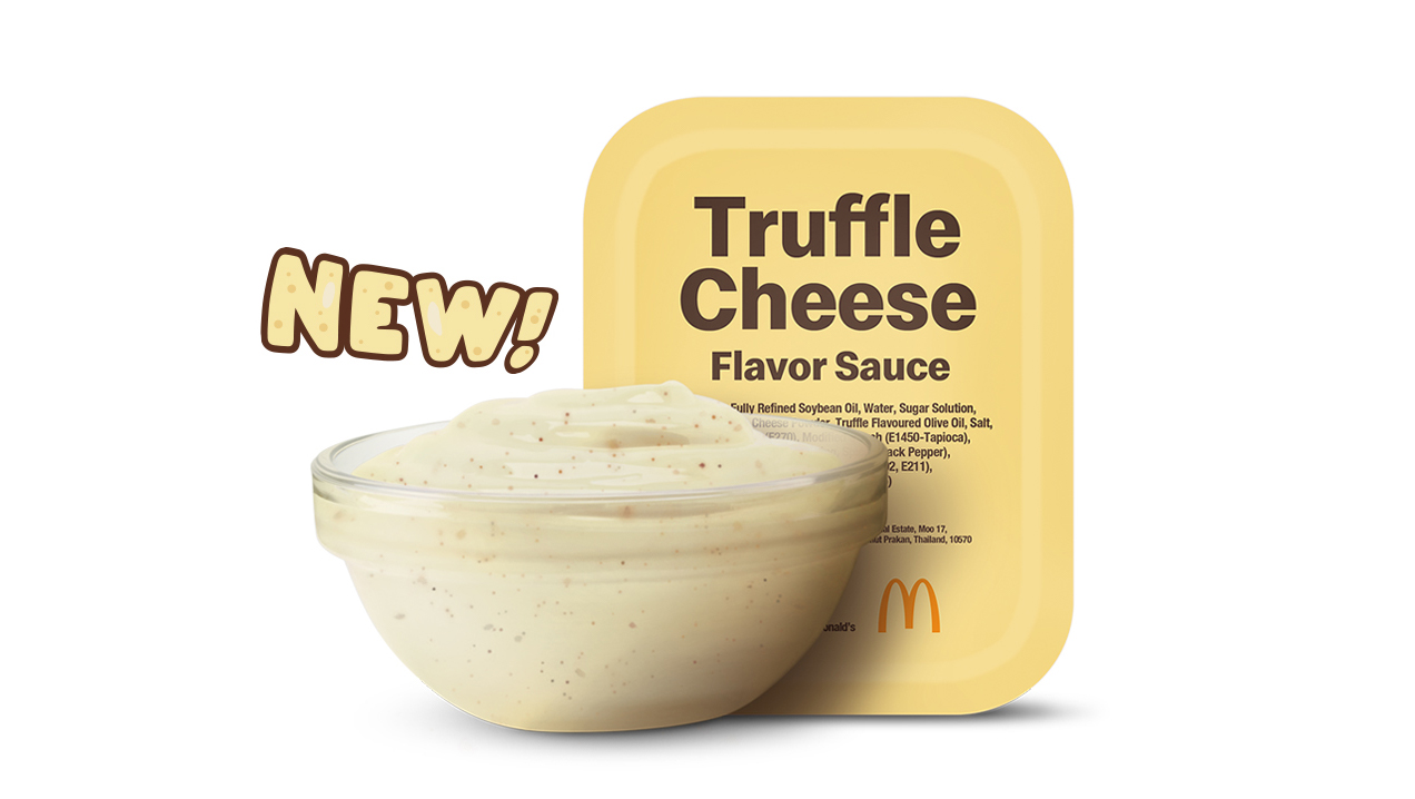 Truffle Cheese Sauce 