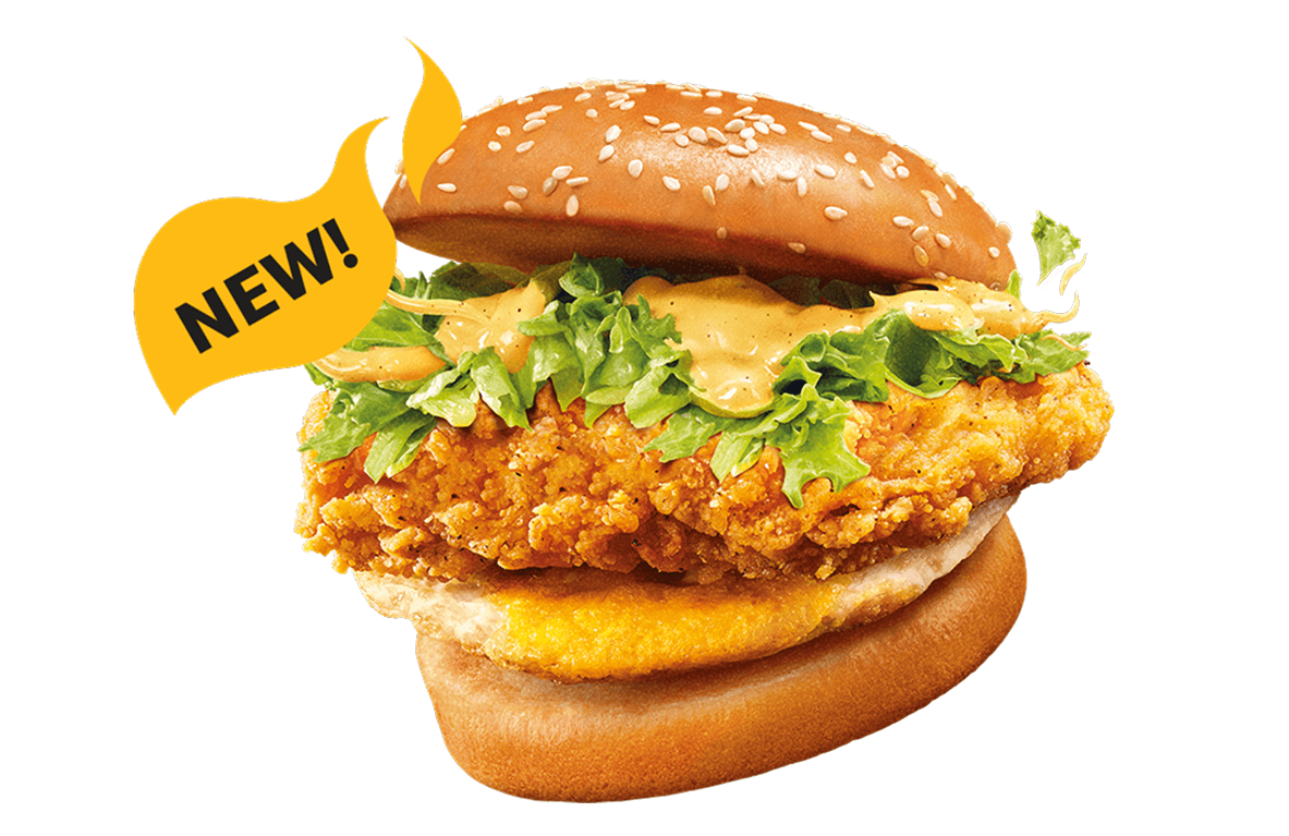 Smoky Chilli Mayo McSpicy®